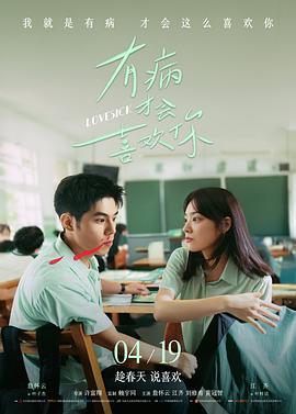 变形金刚2在线观看